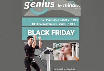 Black Friday στο Genius by Miha Bodytec